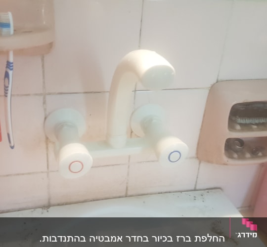 ברז מים עם ידיות חמות וקרות